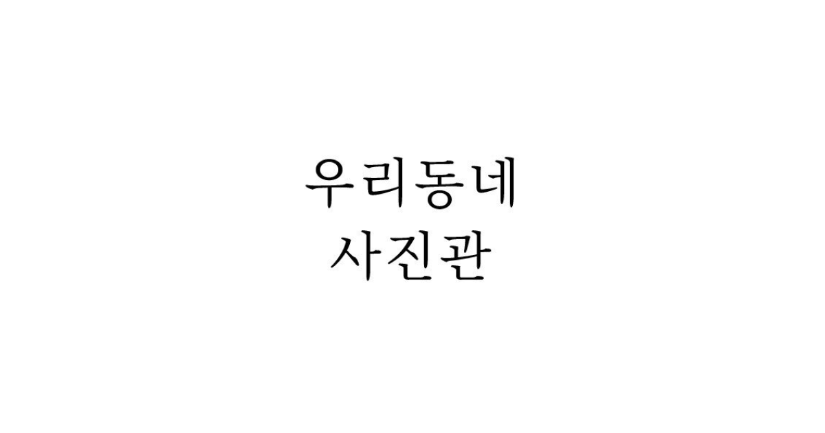 공유 카드