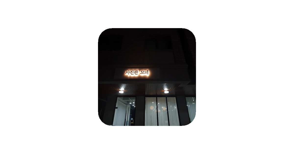 공유 카드