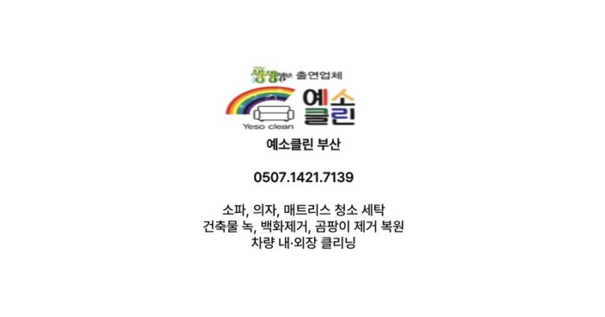 공유 카드