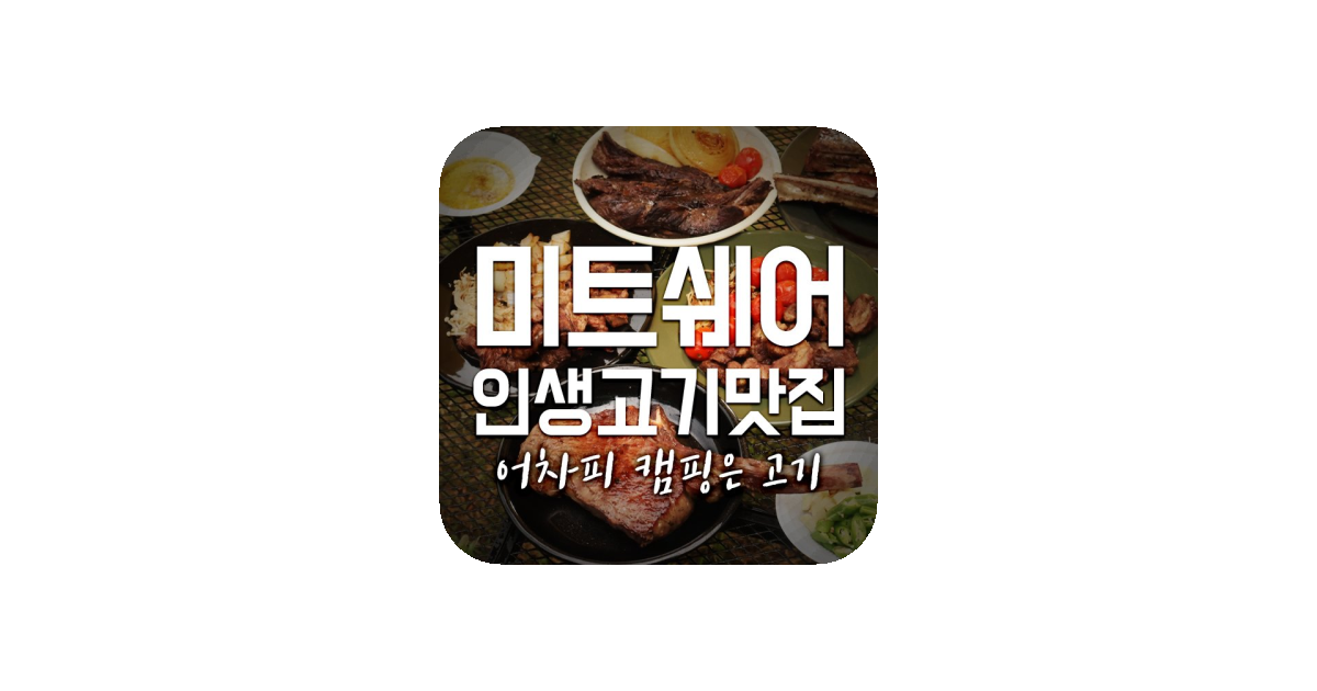 공유 카드