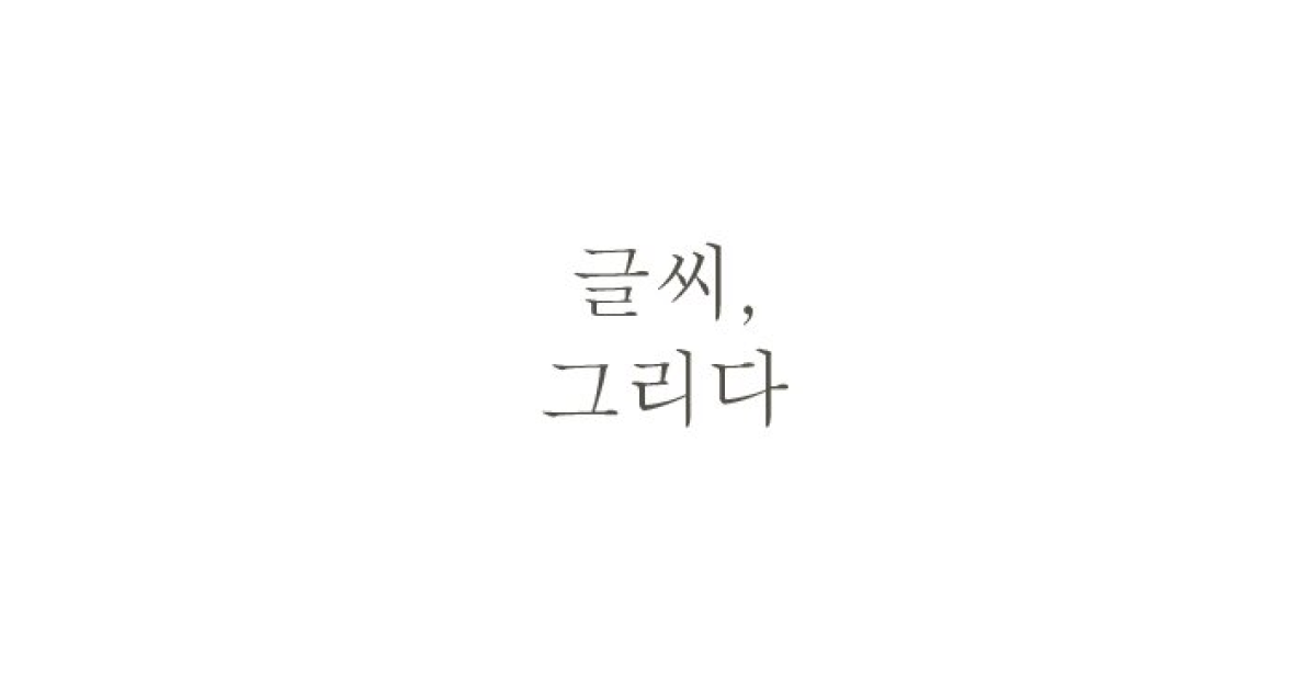 공유 카드