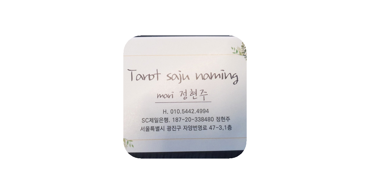 공유 카드