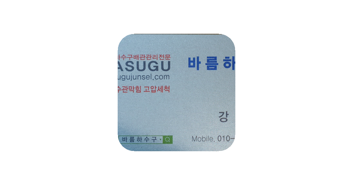 공유 카드