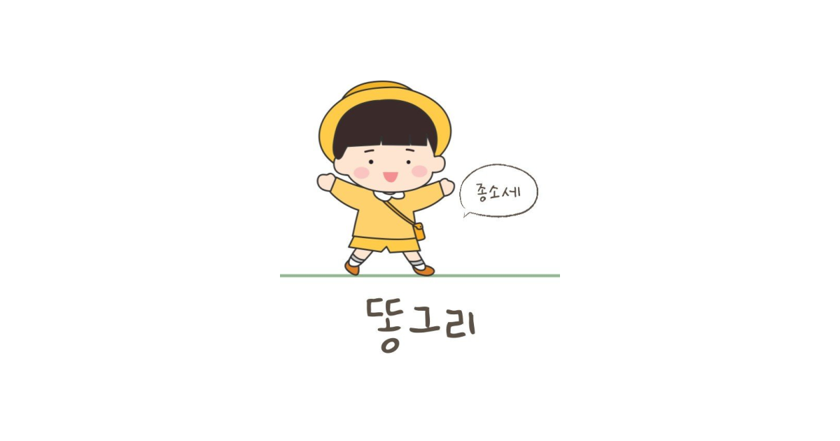 공유 카드
