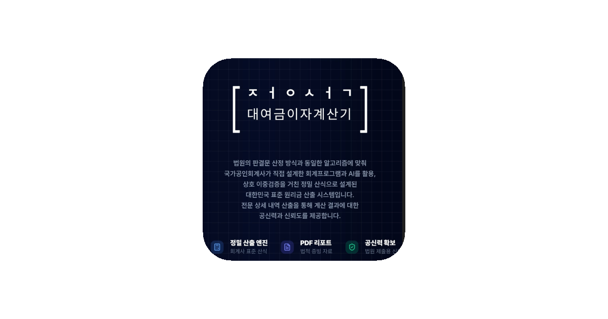 공유 카드
