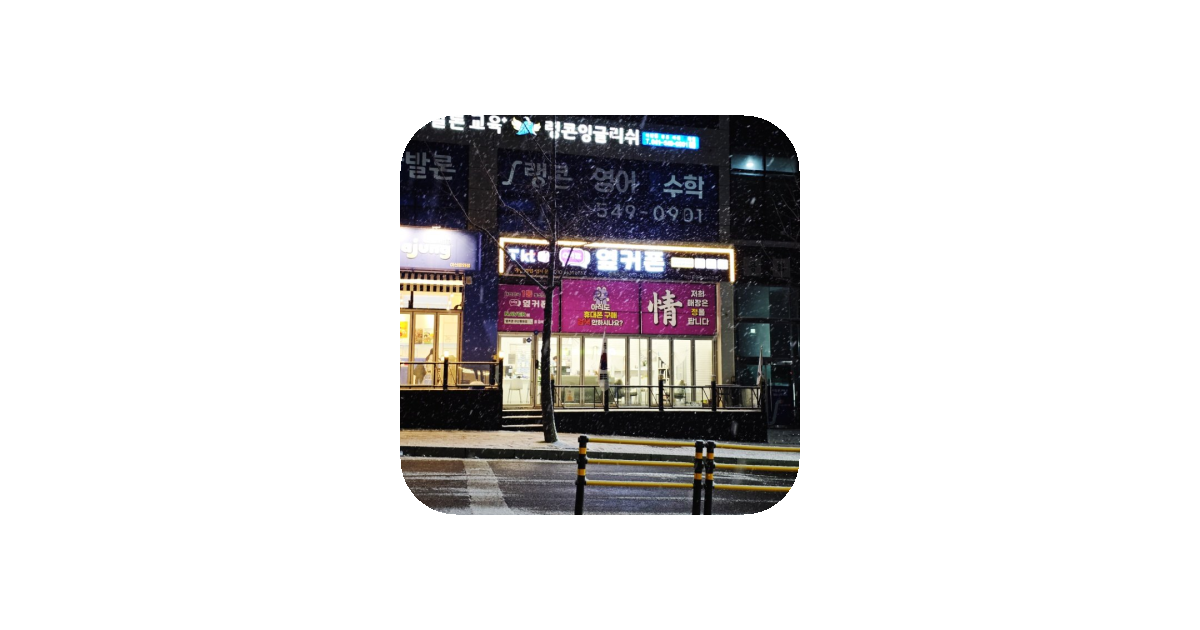 공유 카드