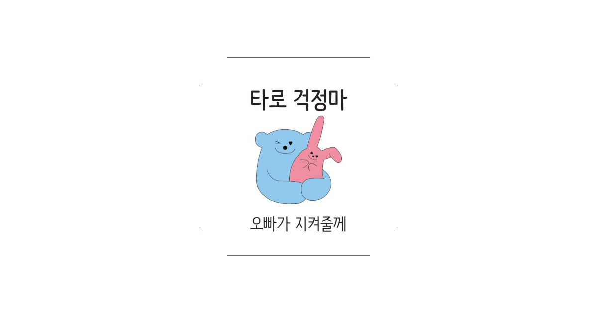 공유 카드