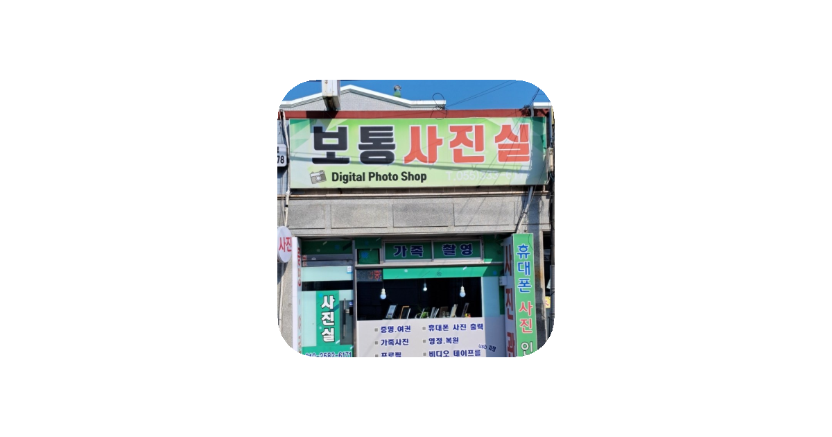 공유 카드