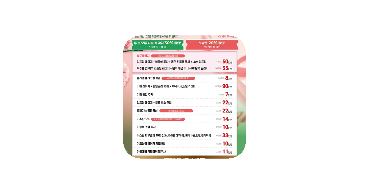 공유 카드
