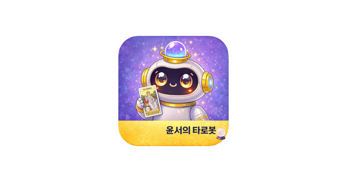 공유 카드