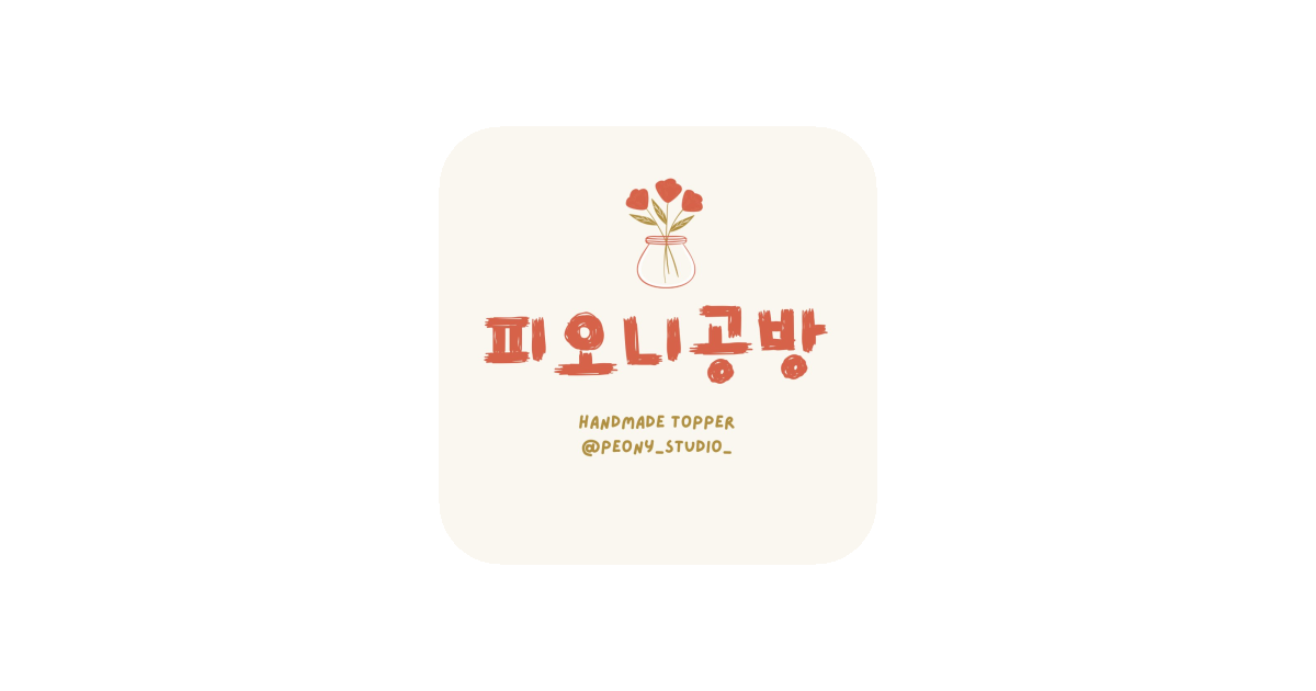 공유 카드