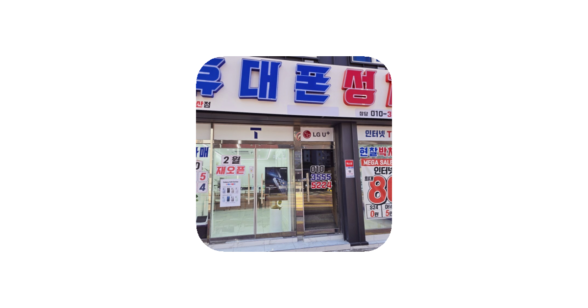 공유 카드