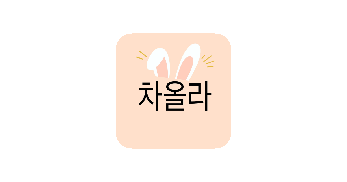 공유 카드