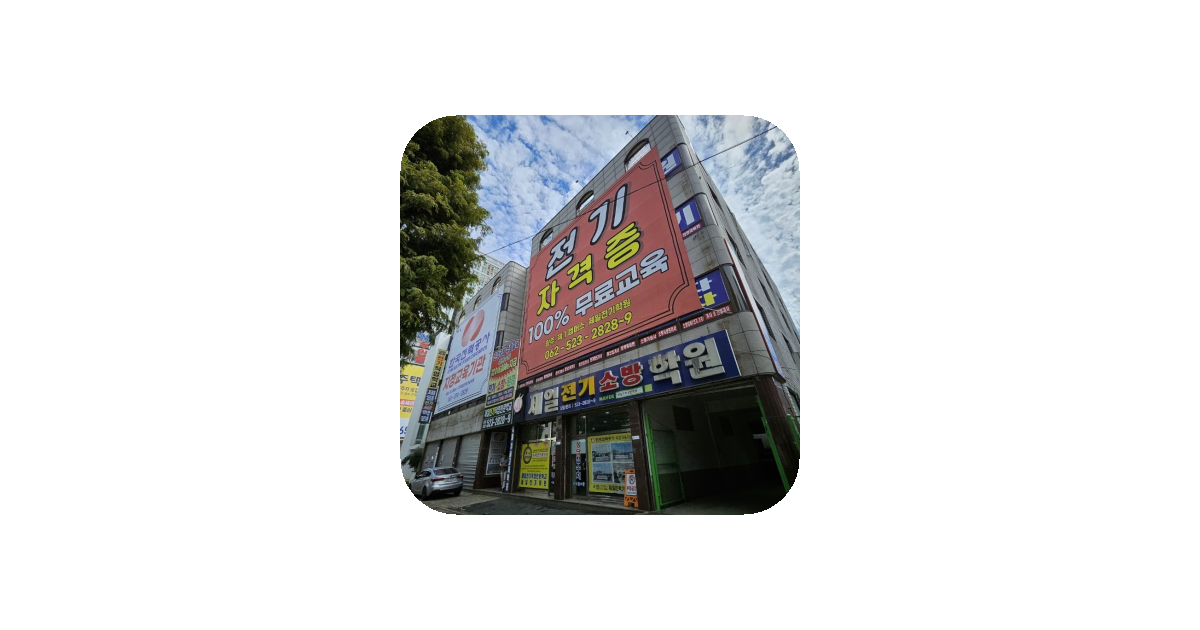 공유 카드