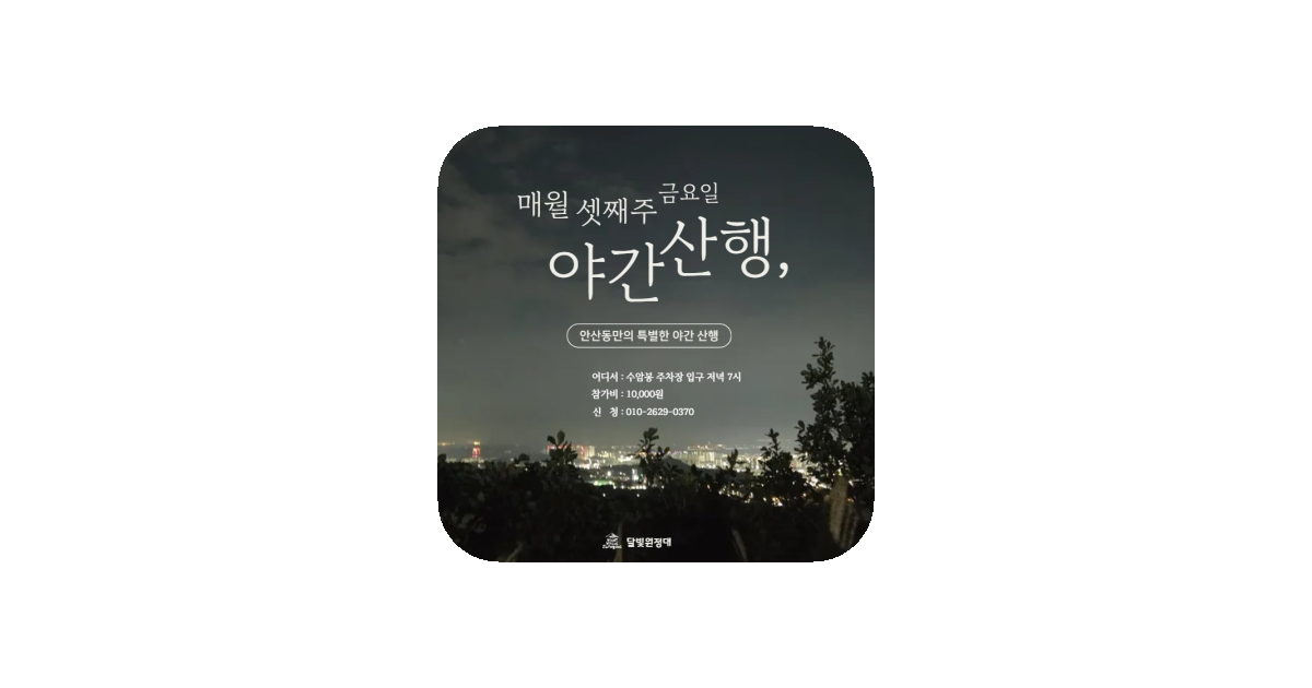 공유 카드