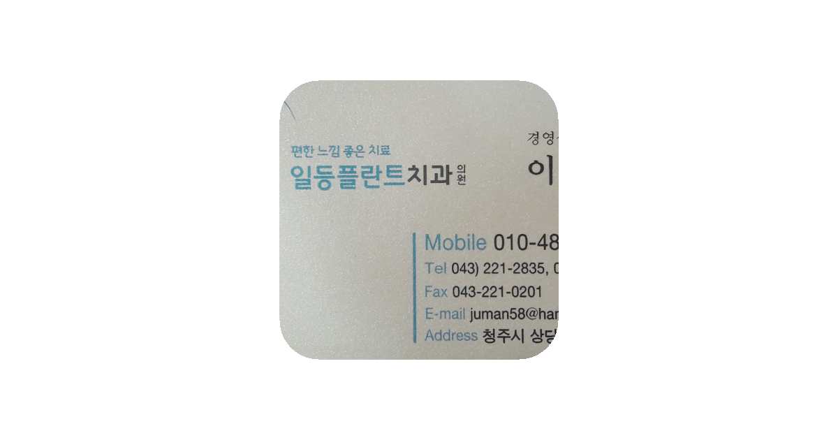공유 카드