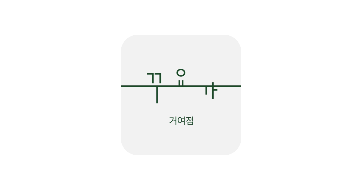 공유 카드