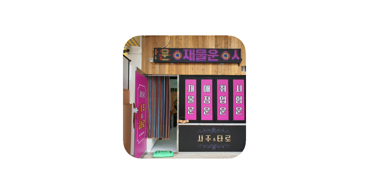 공유 카드