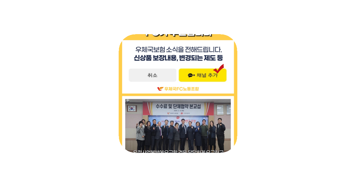 공유 카드