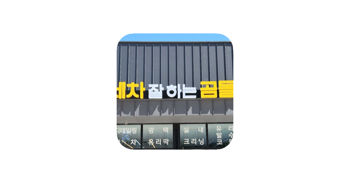 공유 카드