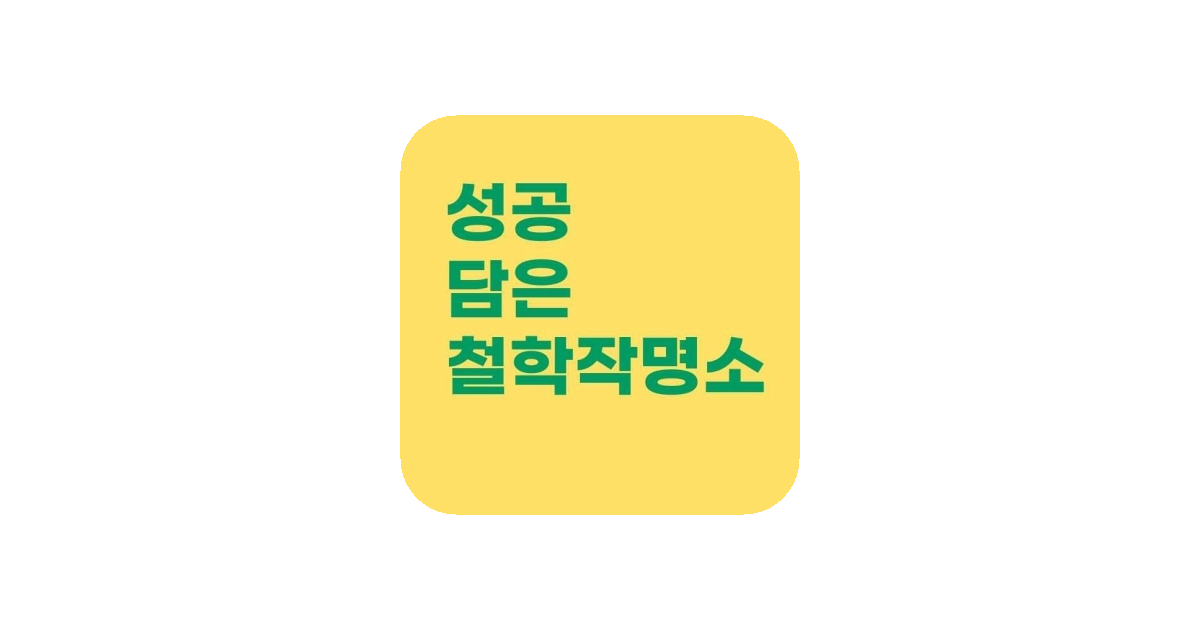 공유 카드
