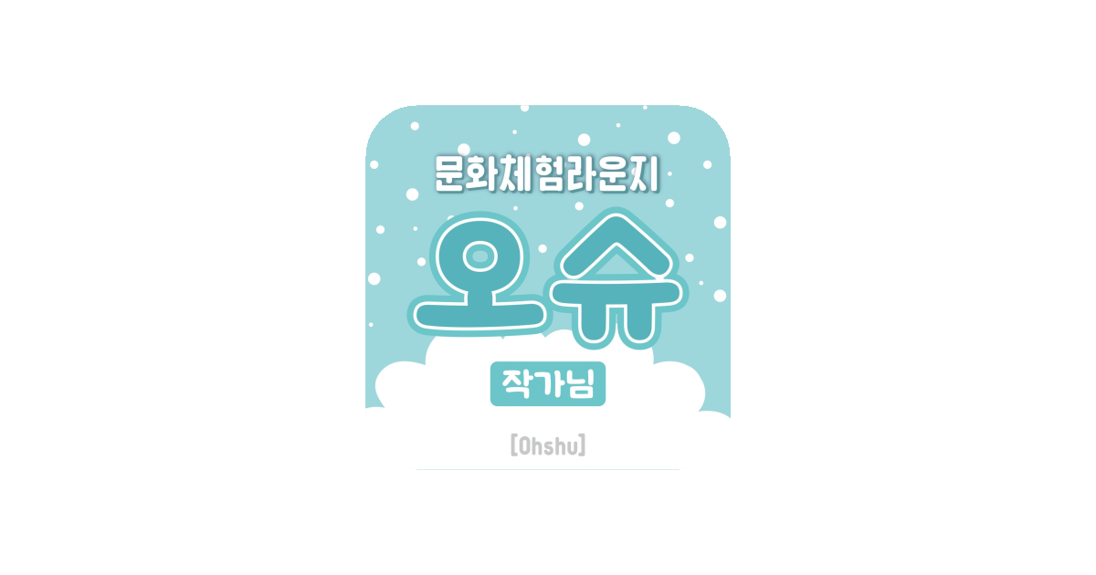 공유 카드