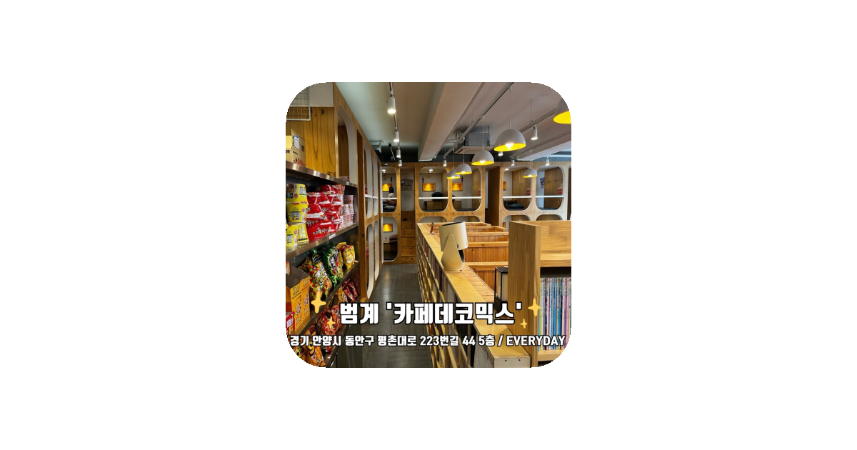 공유 카드