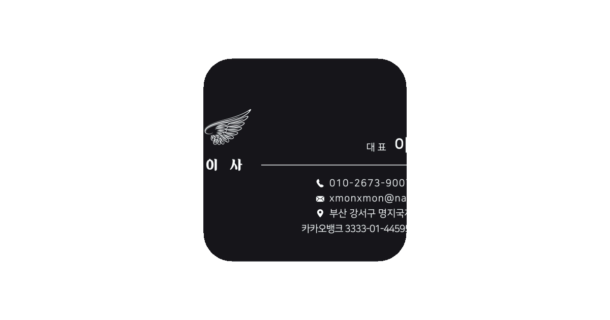 공유 카드