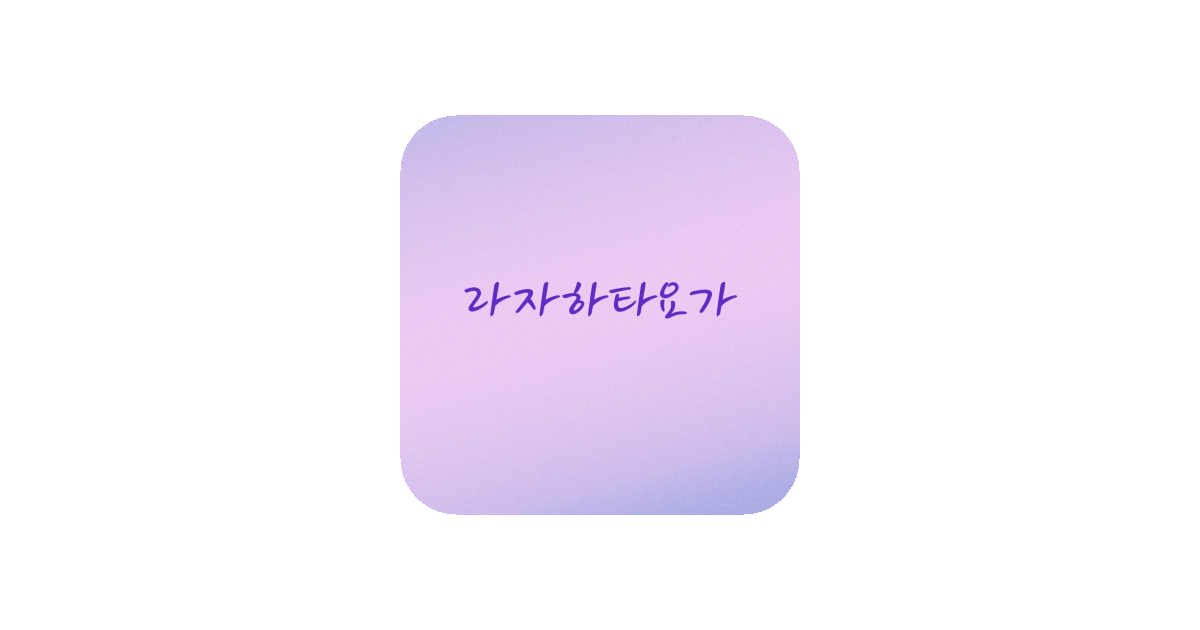 공유 카드