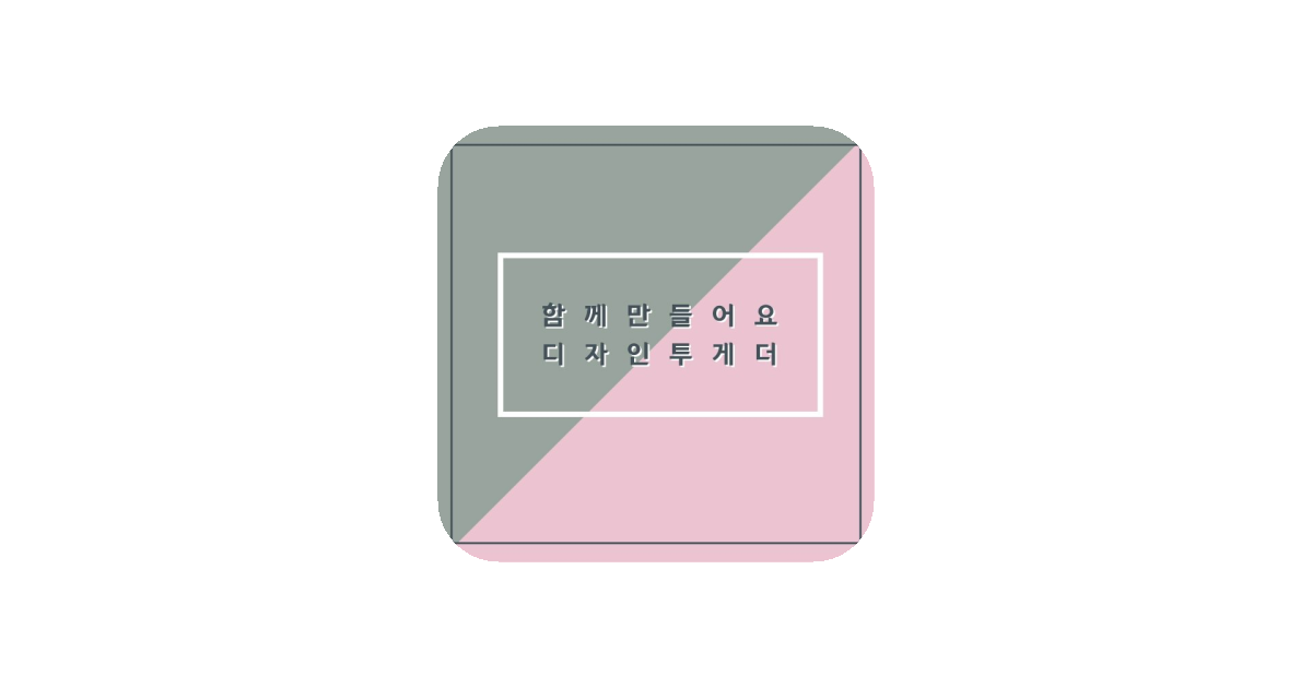 공유 카드