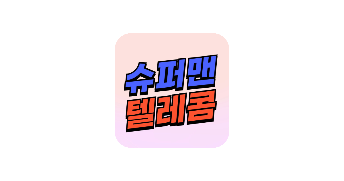공유 카드