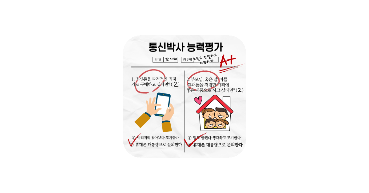 공유 카드
