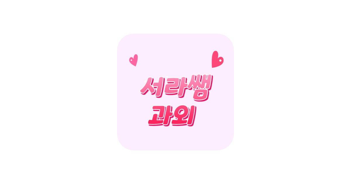 공유 카드