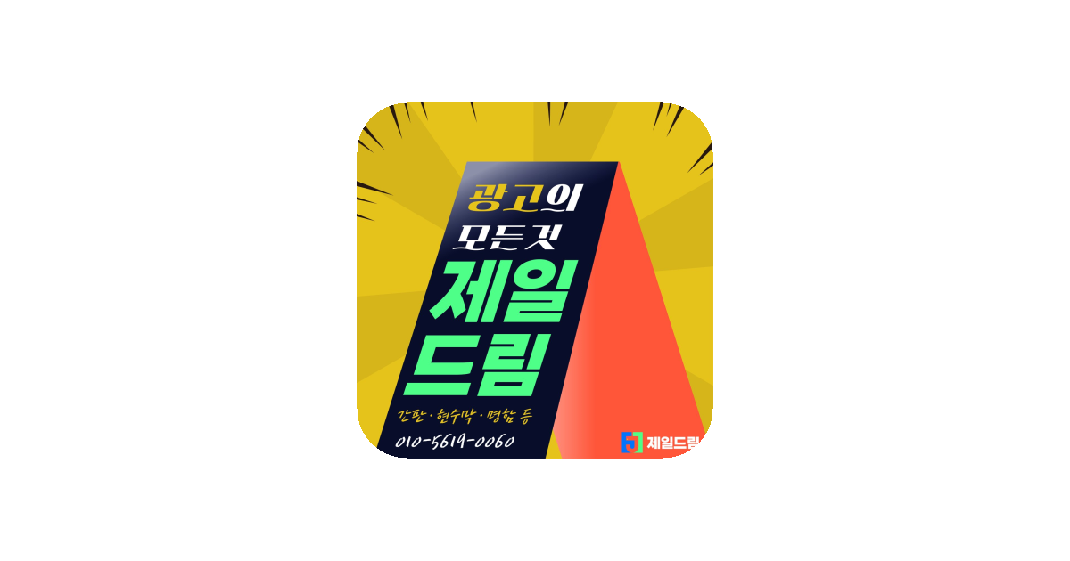 공유 카드