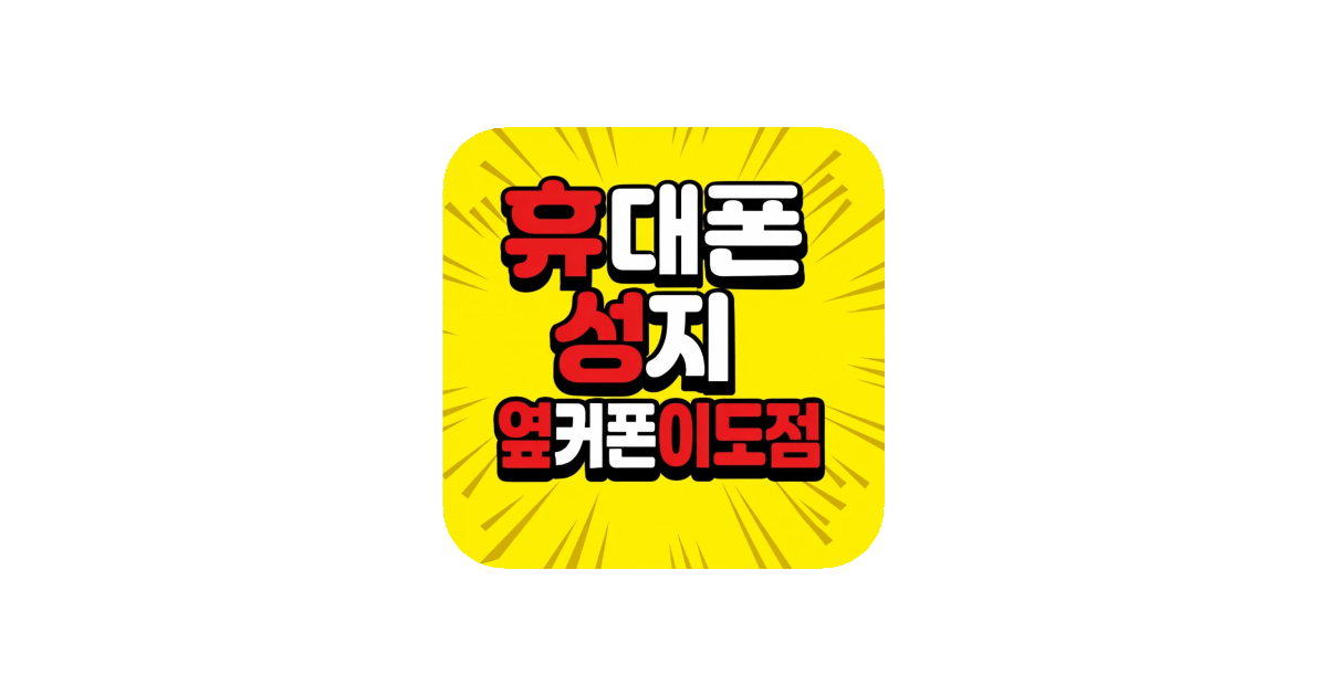 공유 카드