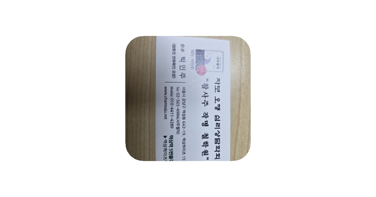 공유 카드