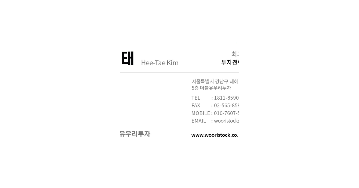 공유 카드