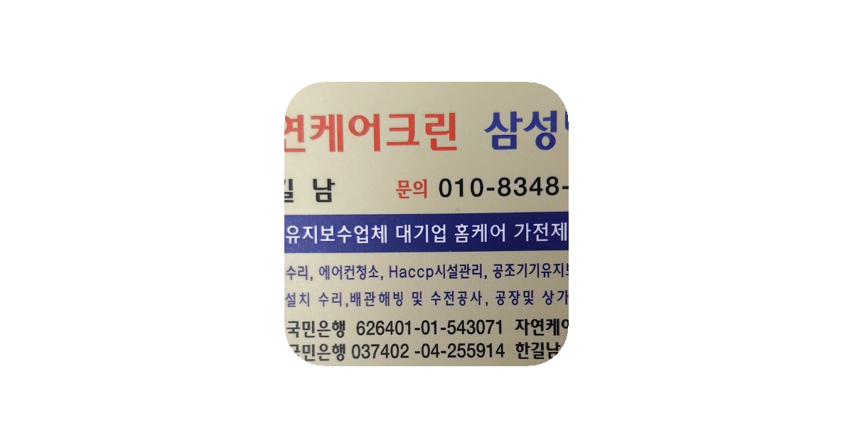 공유 카드