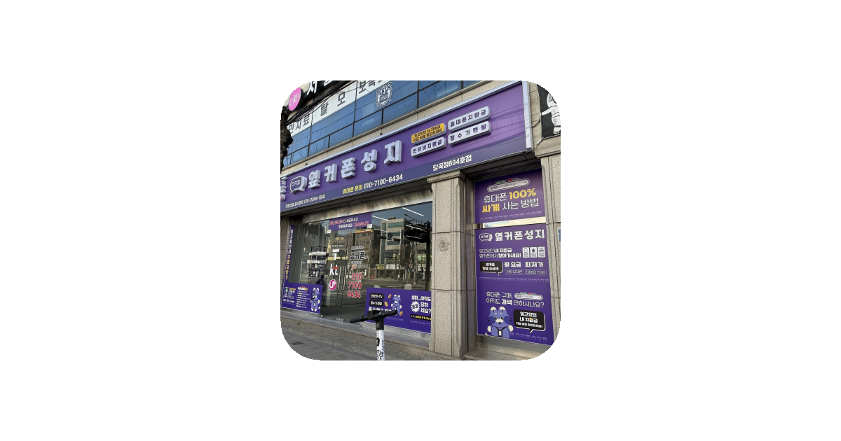 공유 카드