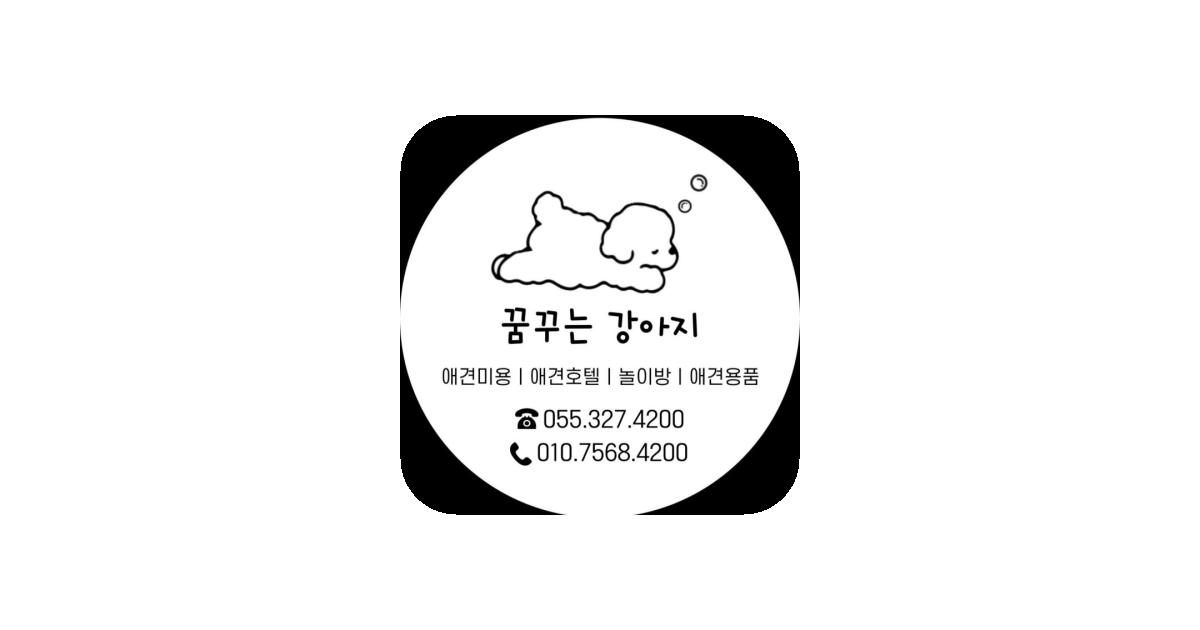 공유 카드