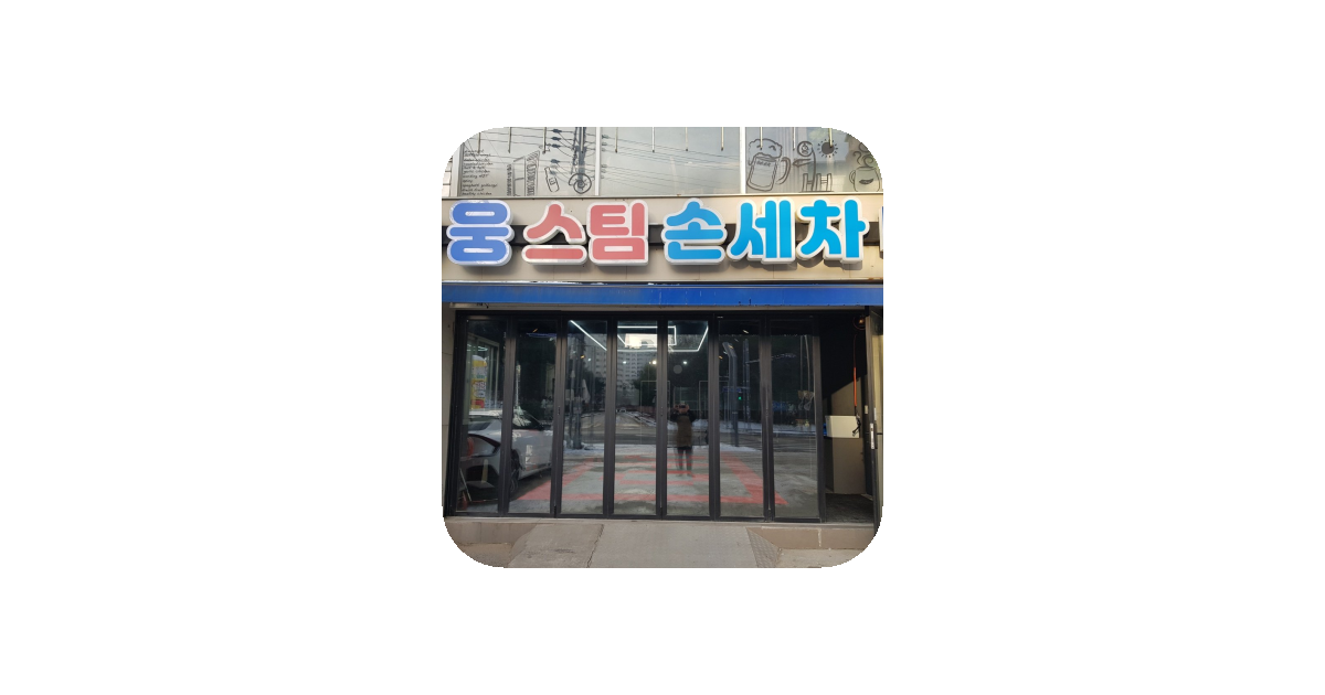 공유 카드