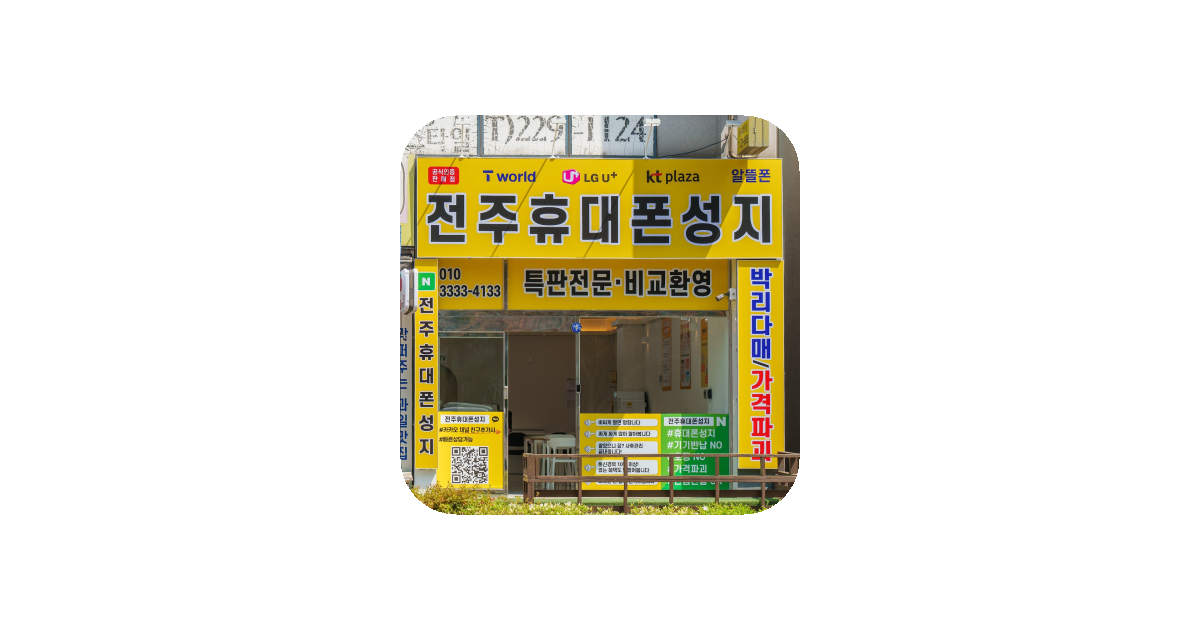 공유 카드