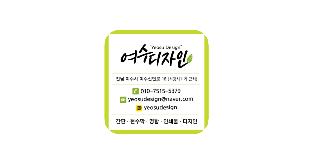 공유 카드