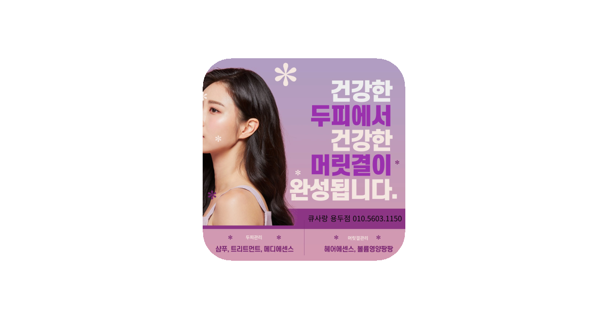 공유 카드