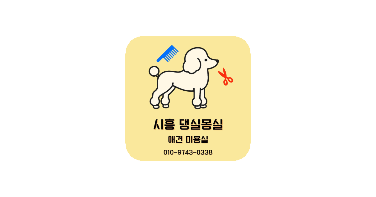 공유 카드