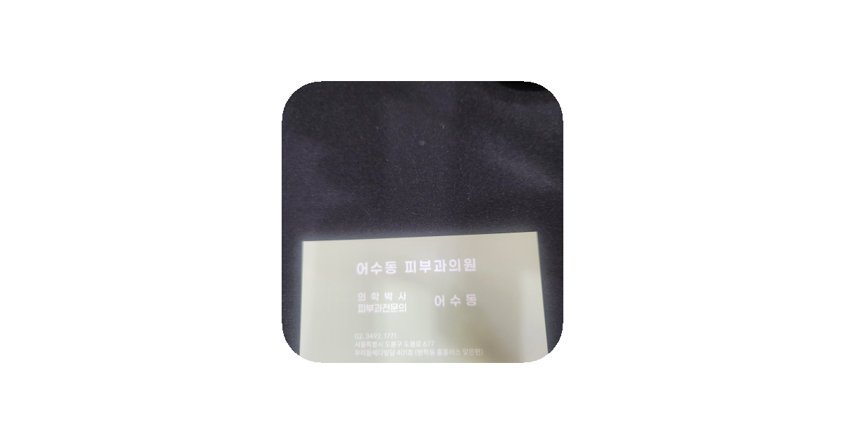 공유 카드