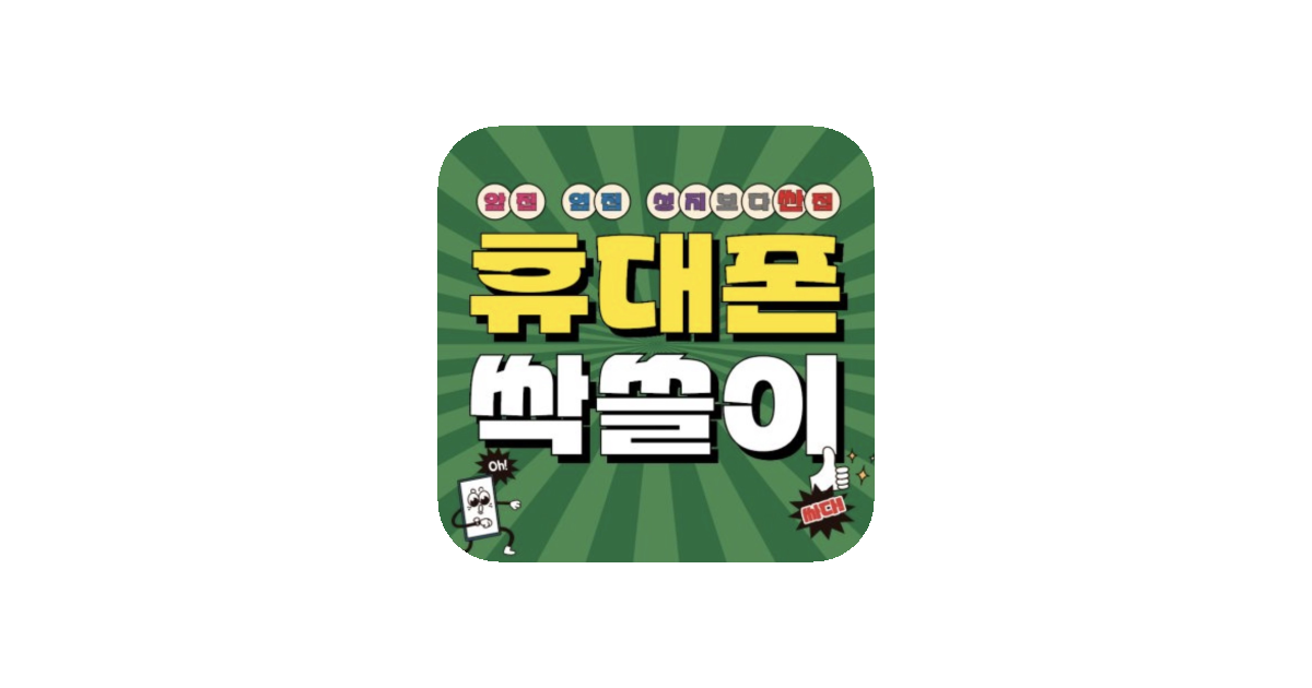 공유 카드