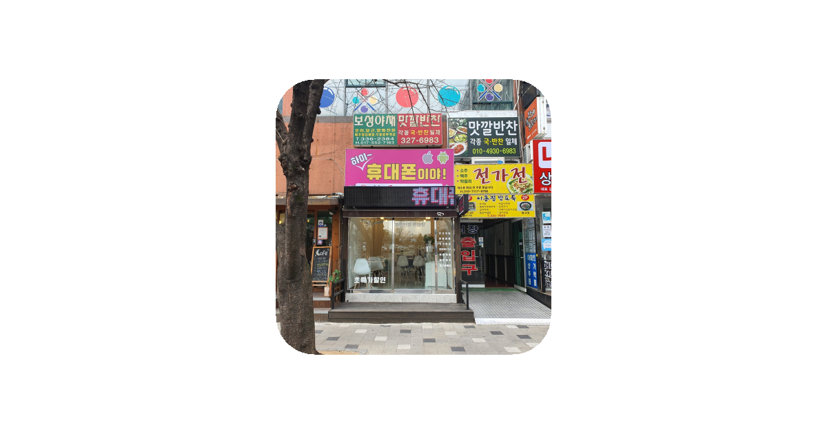 공유 카드