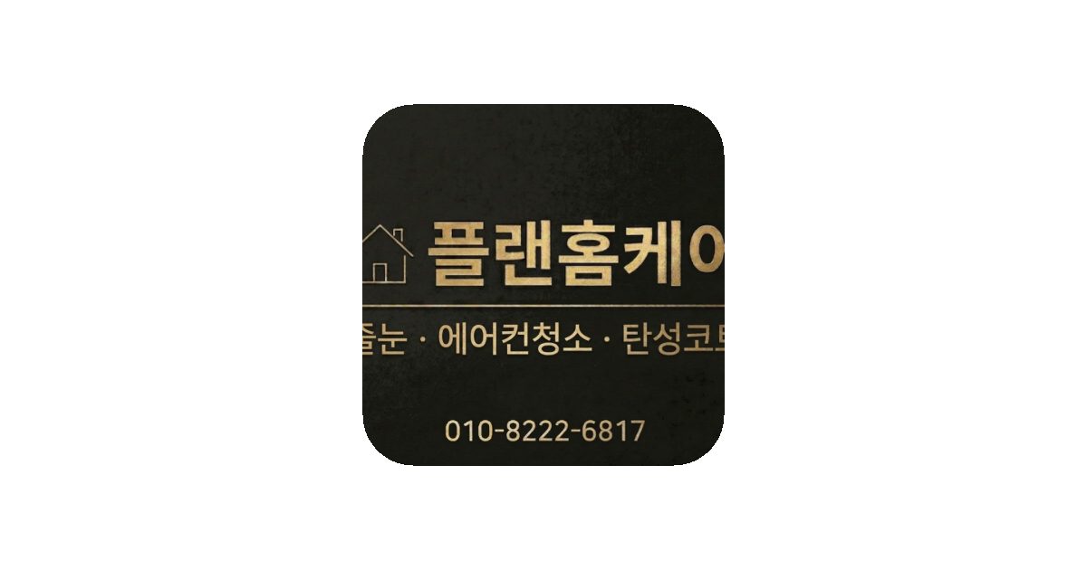 공유 카드