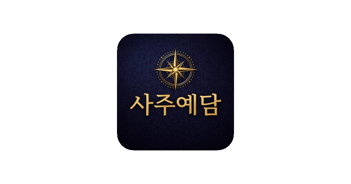 공유 카드